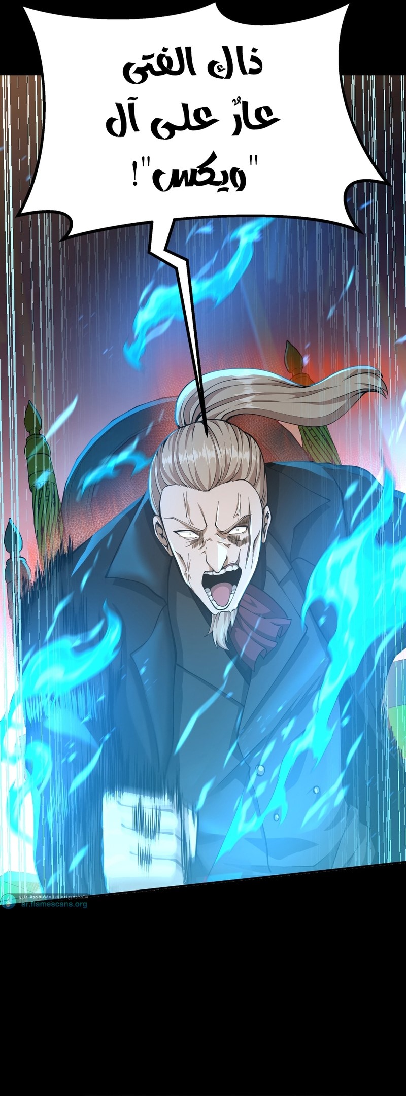 Read the beginning after the end AR Manga Online