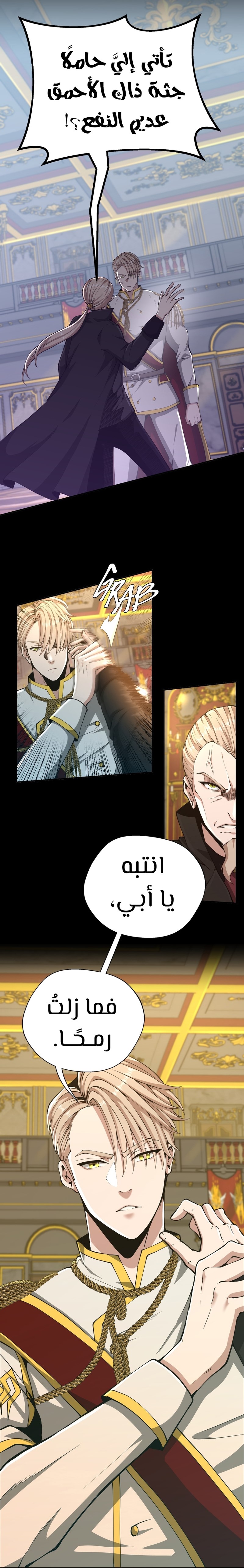 Read the beginning after the end AR Manga Online