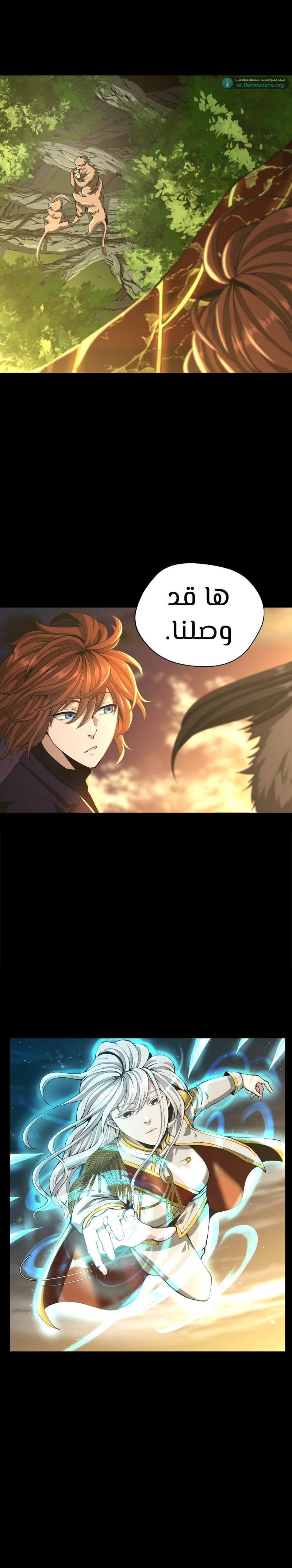 Read the beginning after the end AR Manga Online