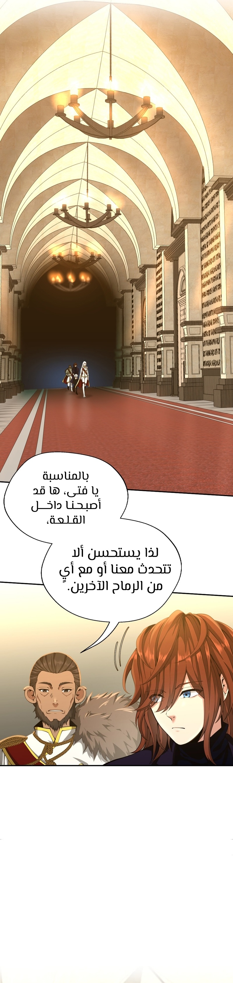 Read the beginning after the end AR Manga Online