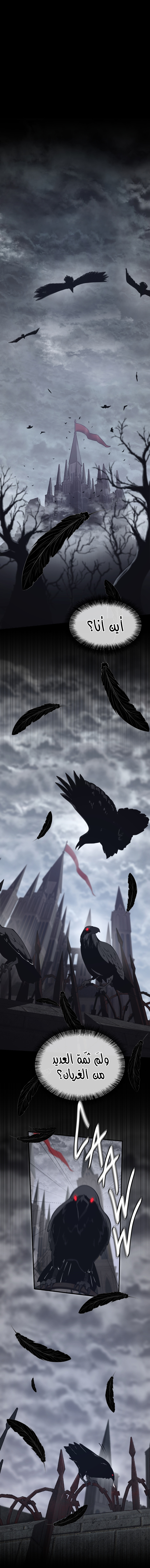 Read the beginning after the end AR Manga Online