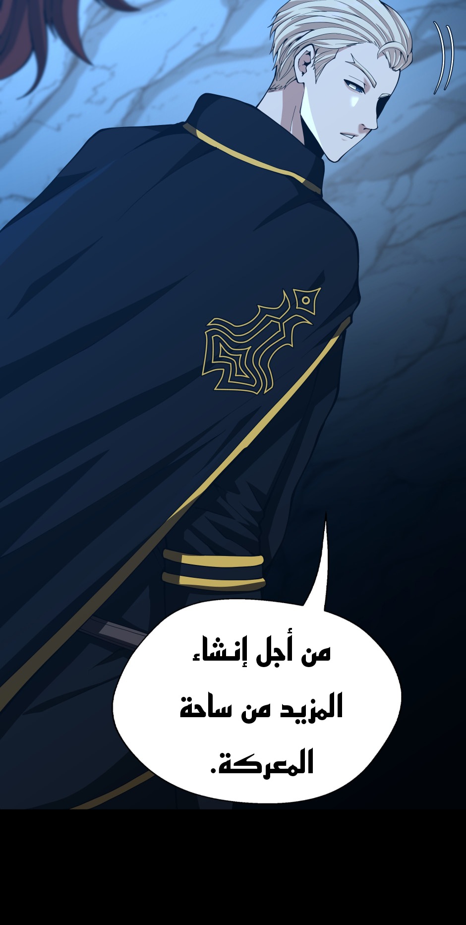Read the beginning after the end AR Manga Online