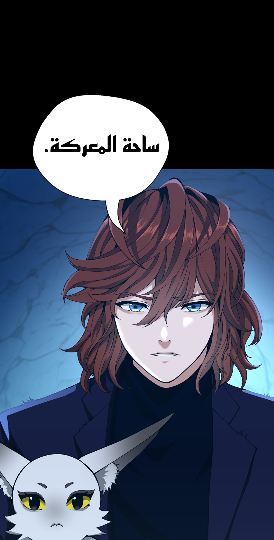 Read the beginning after the end AR Manga Online