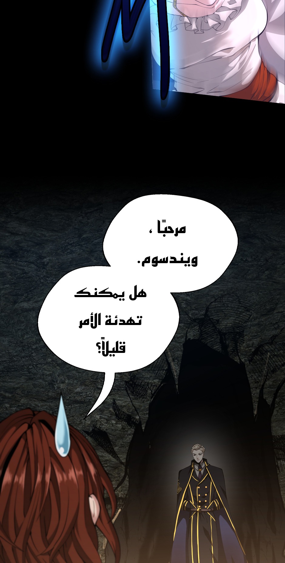 Read the beginning after the end AR Manga Online