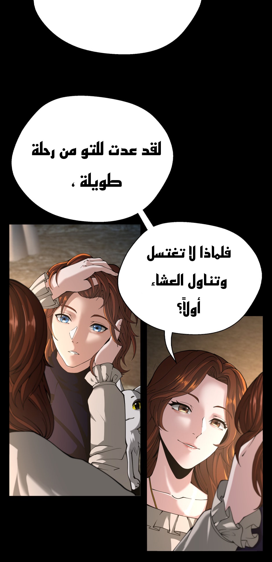 Read the beginning after the end AR Manga Online