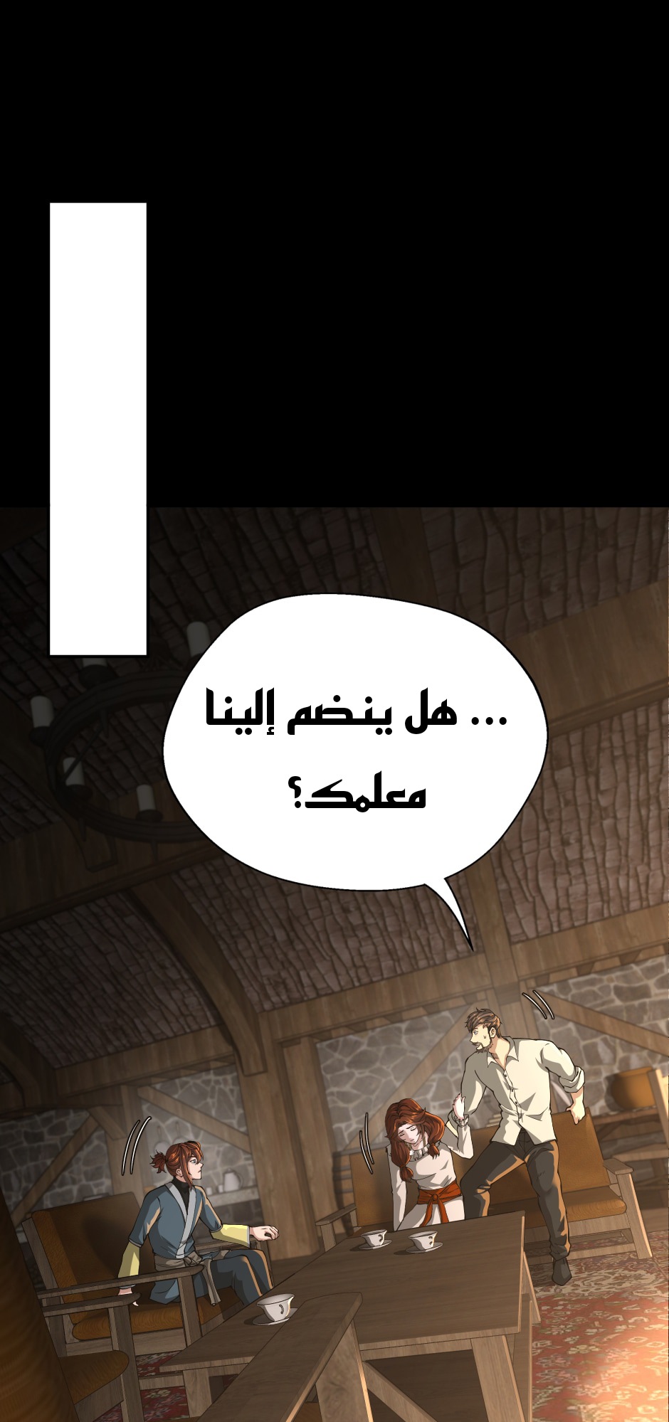 Read the beginning after the end AR Manga Online