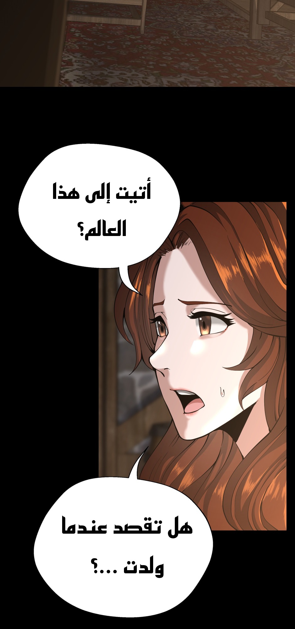 Read the beginning after the end AR Manga Online