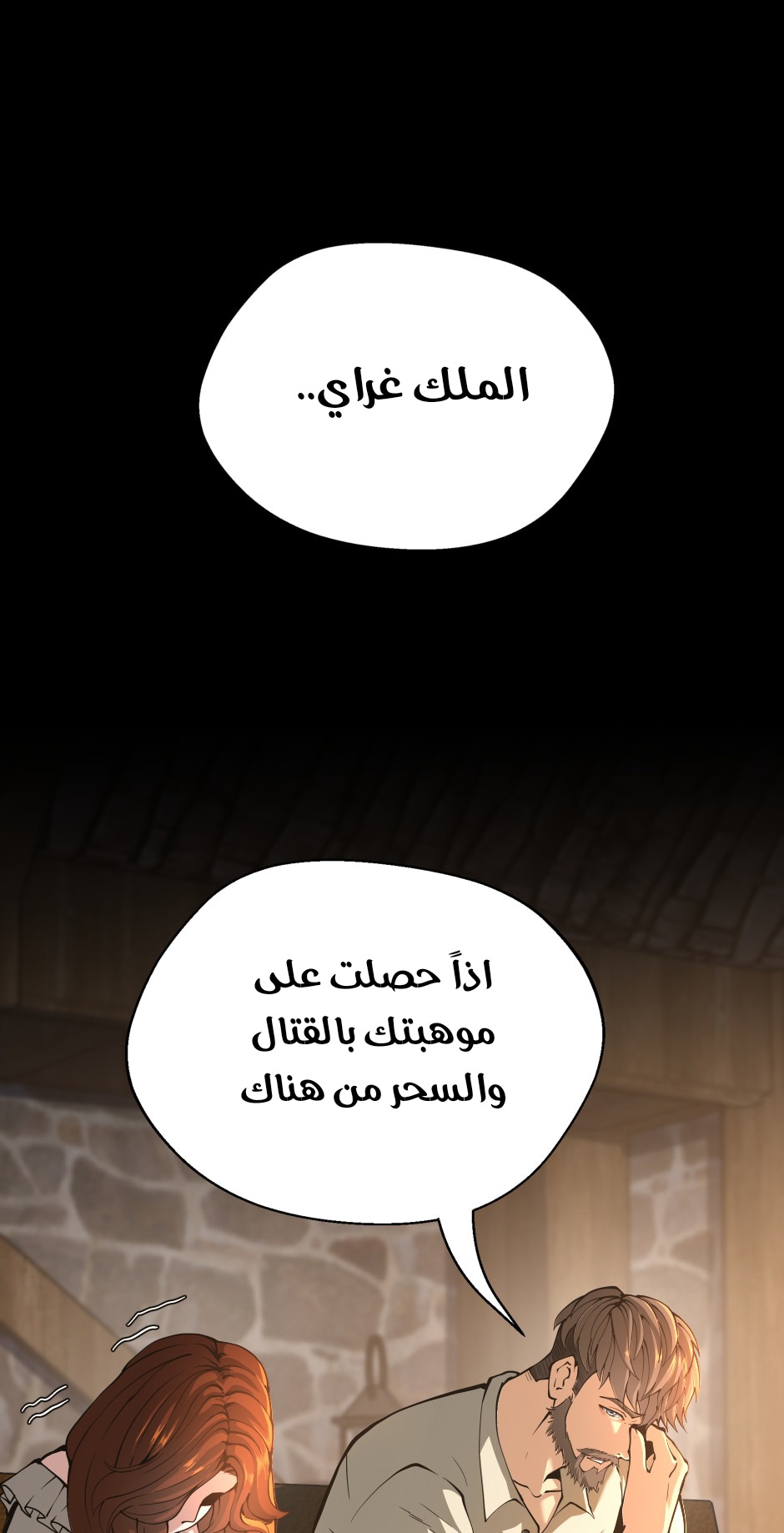 Read the beginning after the end AR Manga Online