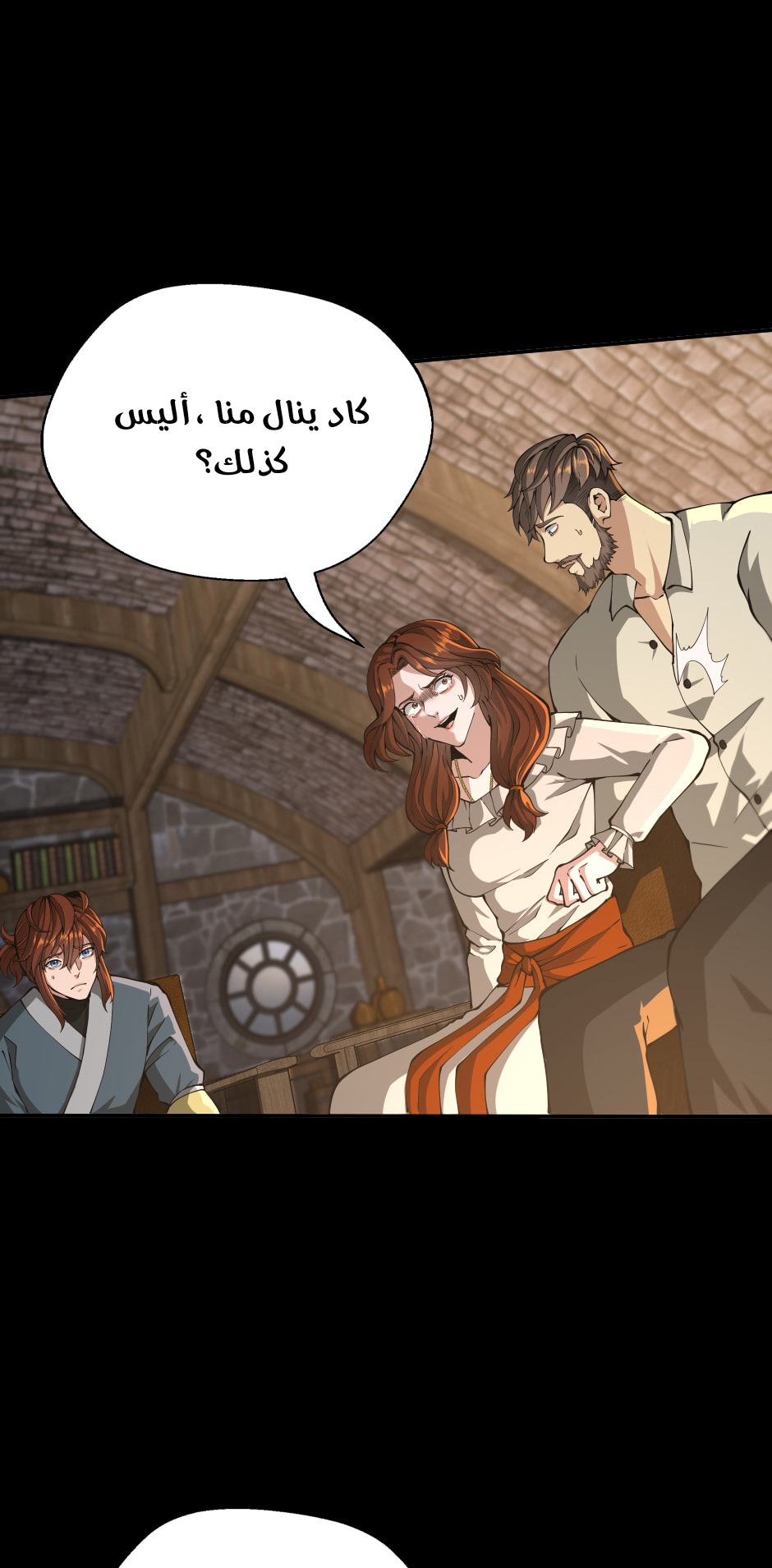 Read the beginning after the end AR Manga Online