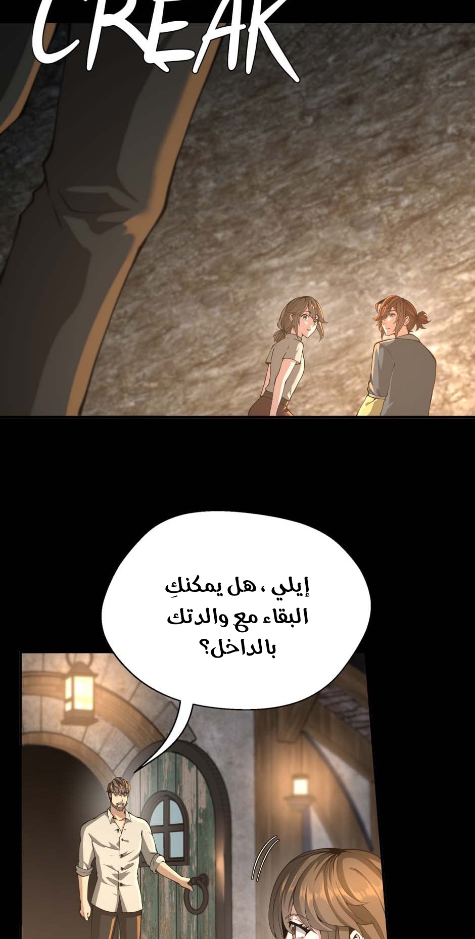 Read the beginning after the end AR Manga Online