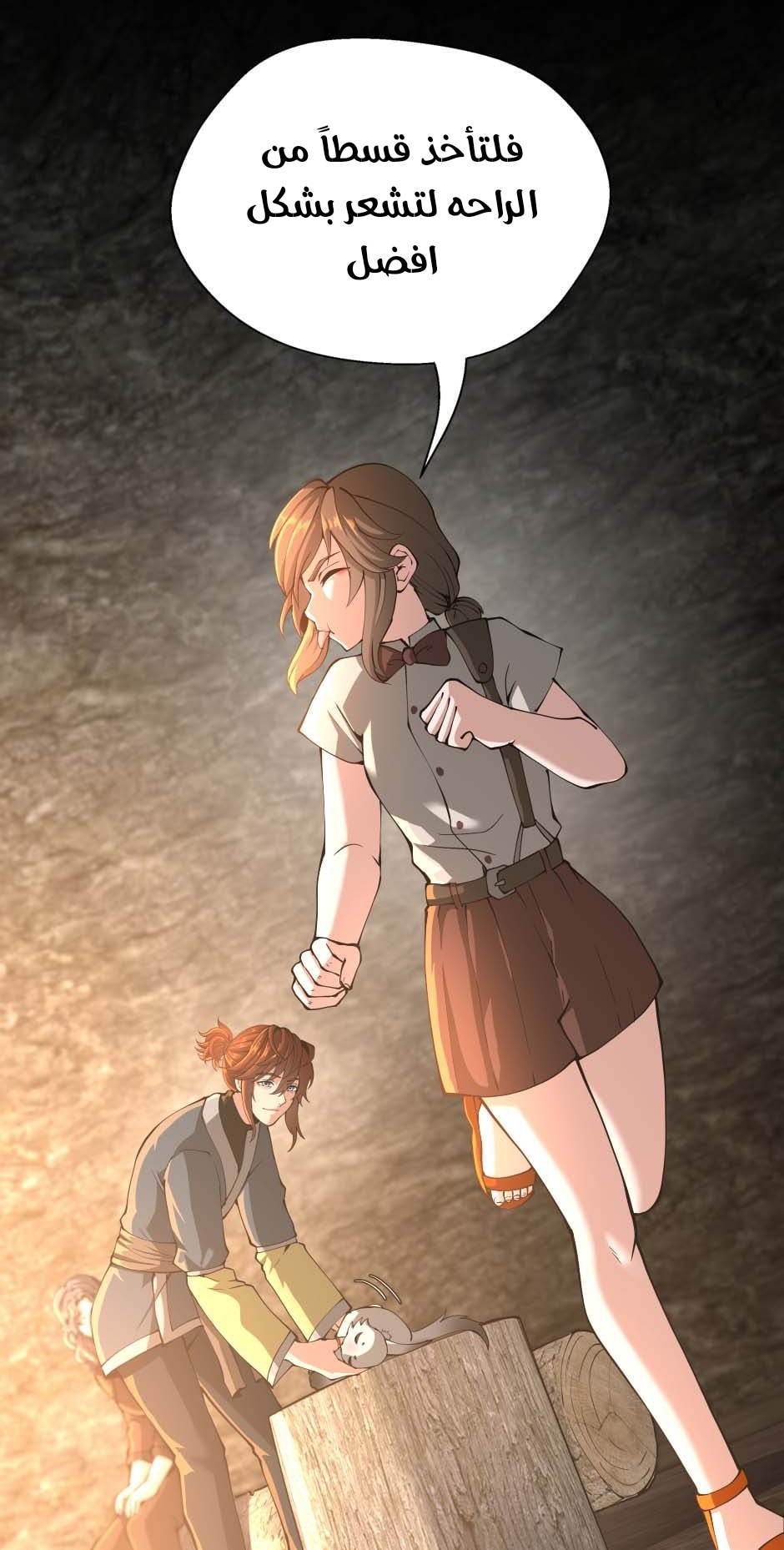 Read the beginning after the end AR Manga Online