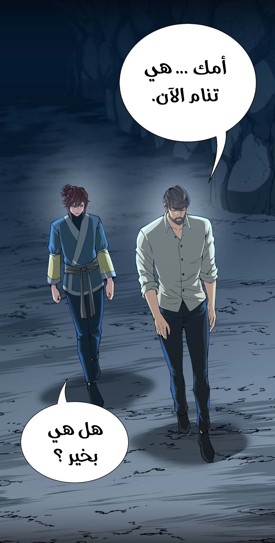Read the beginning after the end AR Manga Online
