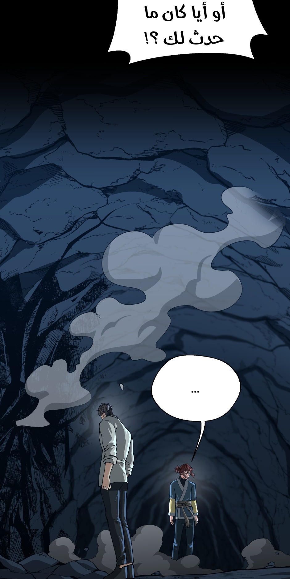 Read the beginning after the end AR Manga Online
