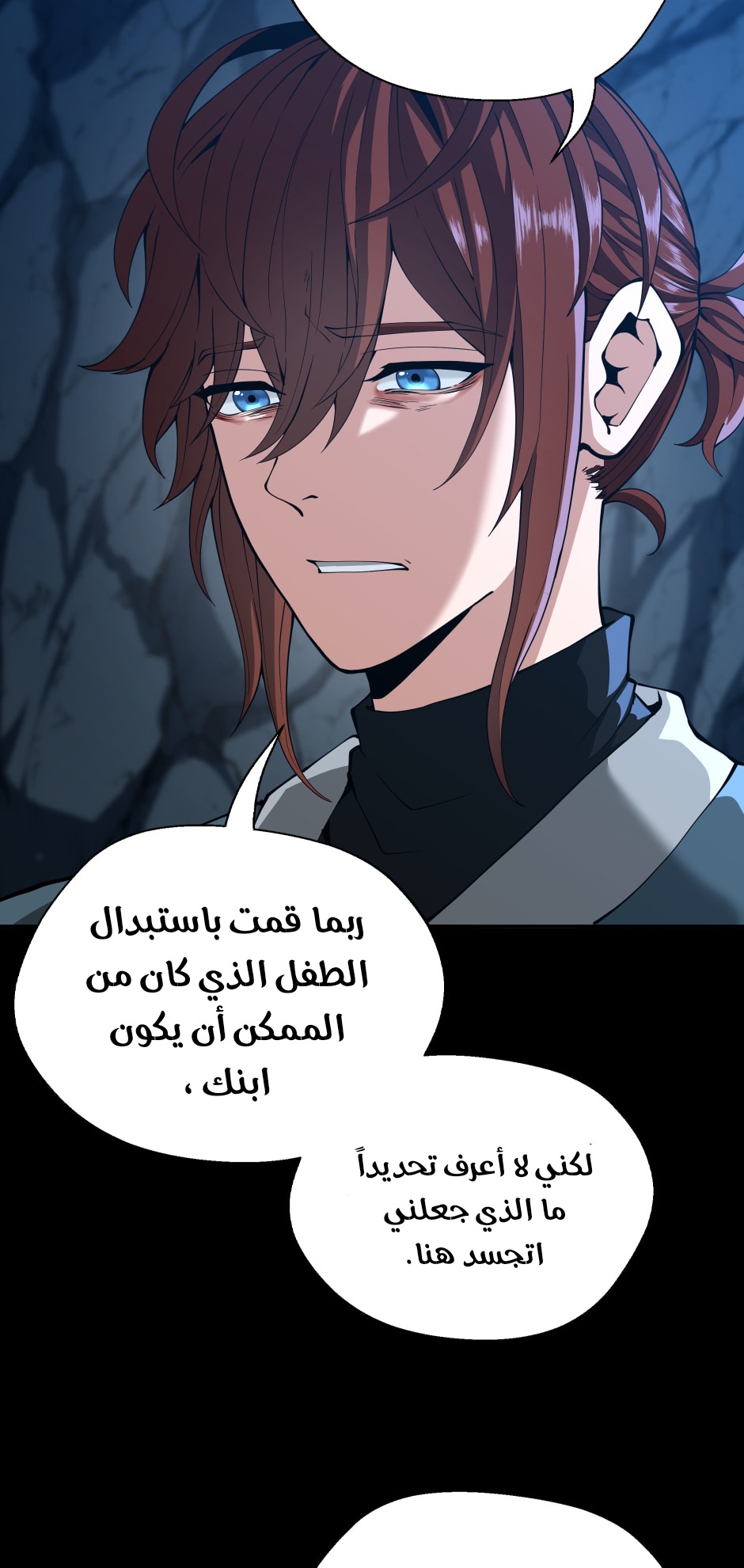 Read the beginning after the end AR Manga Online