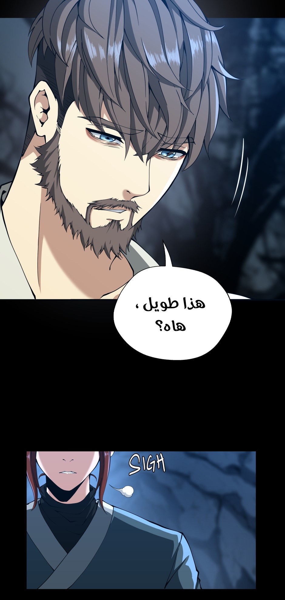 Read the beginning after the end AR Manga Online