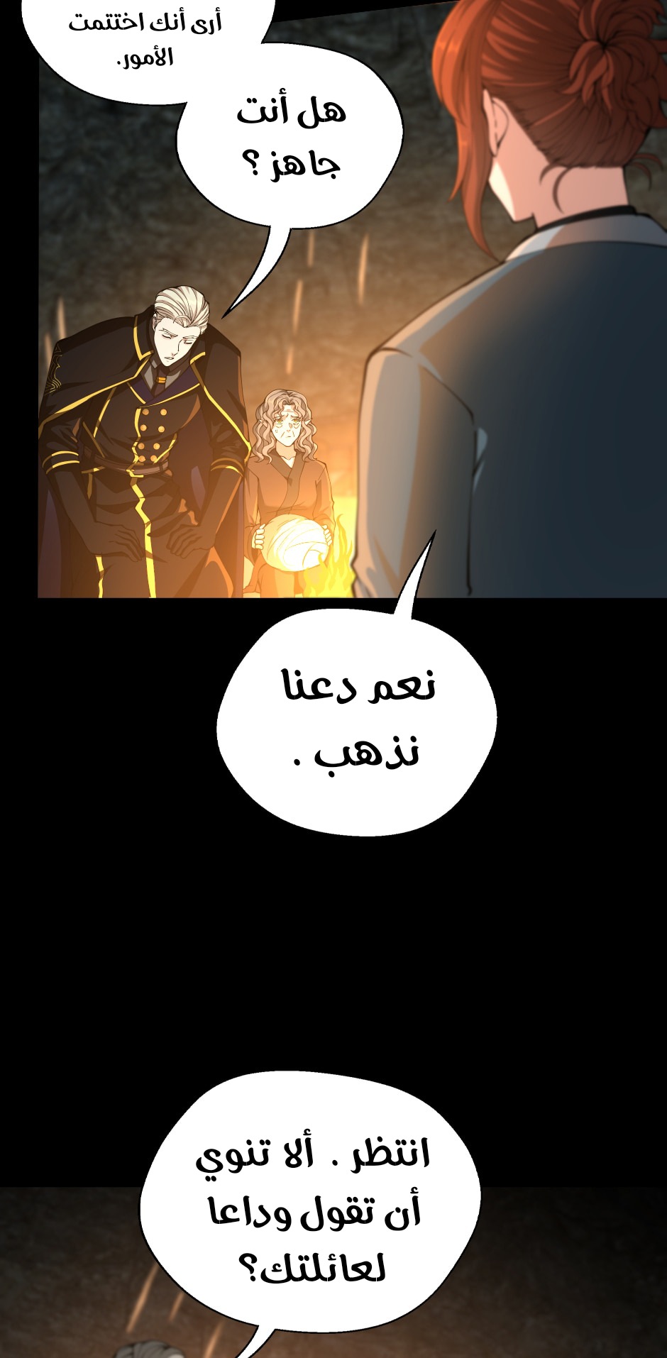 Read the beginning after the end AR Manga Online