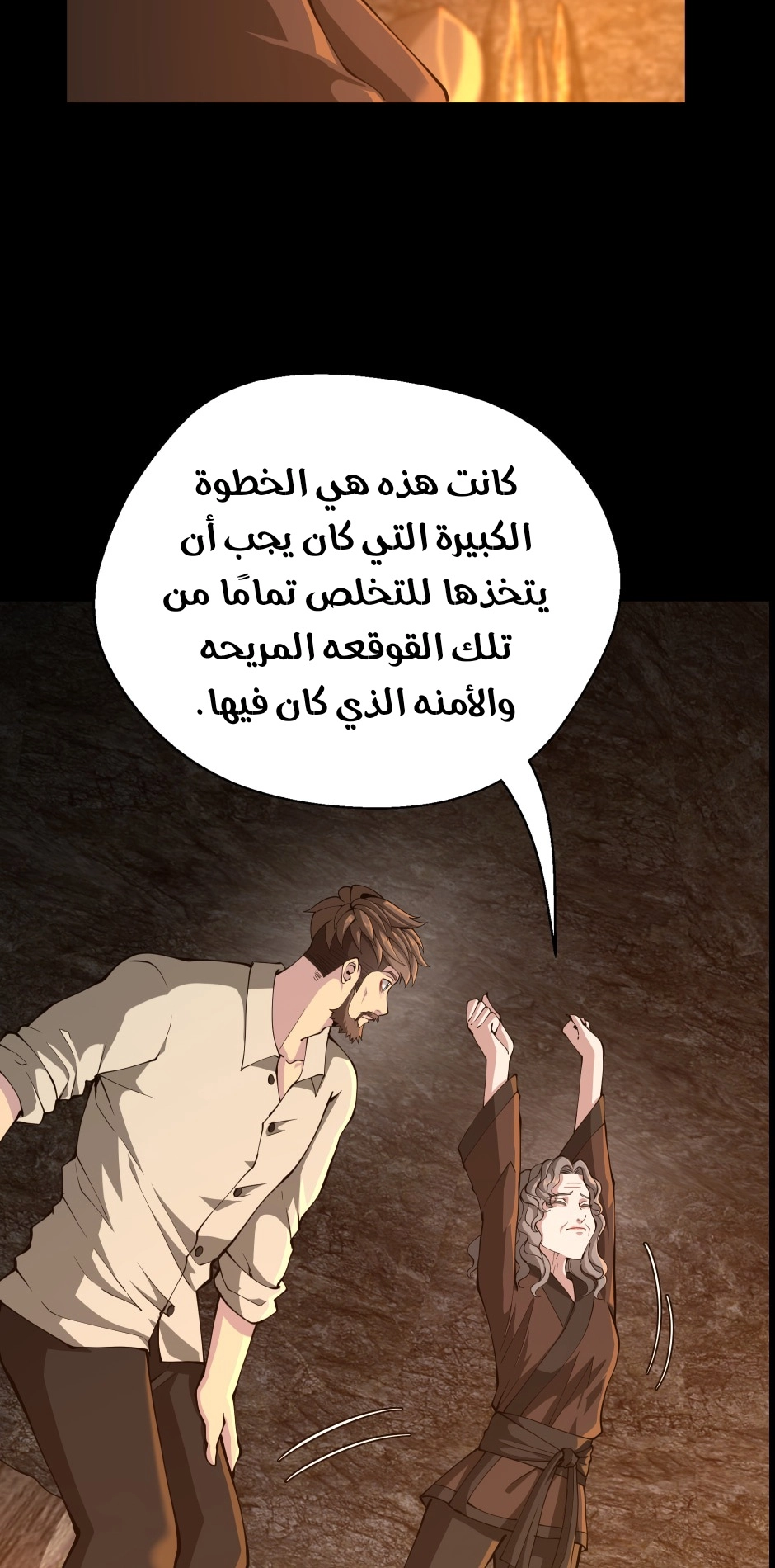 Read the beginning after the end AR Manga Online