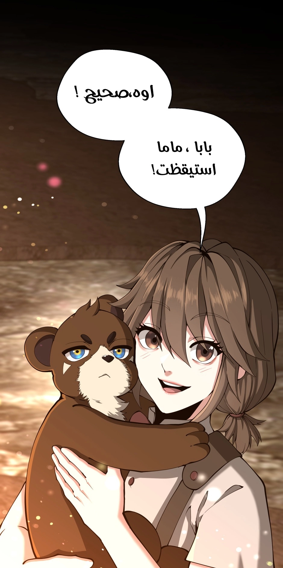 Read the beginning after the end AR Manga Online