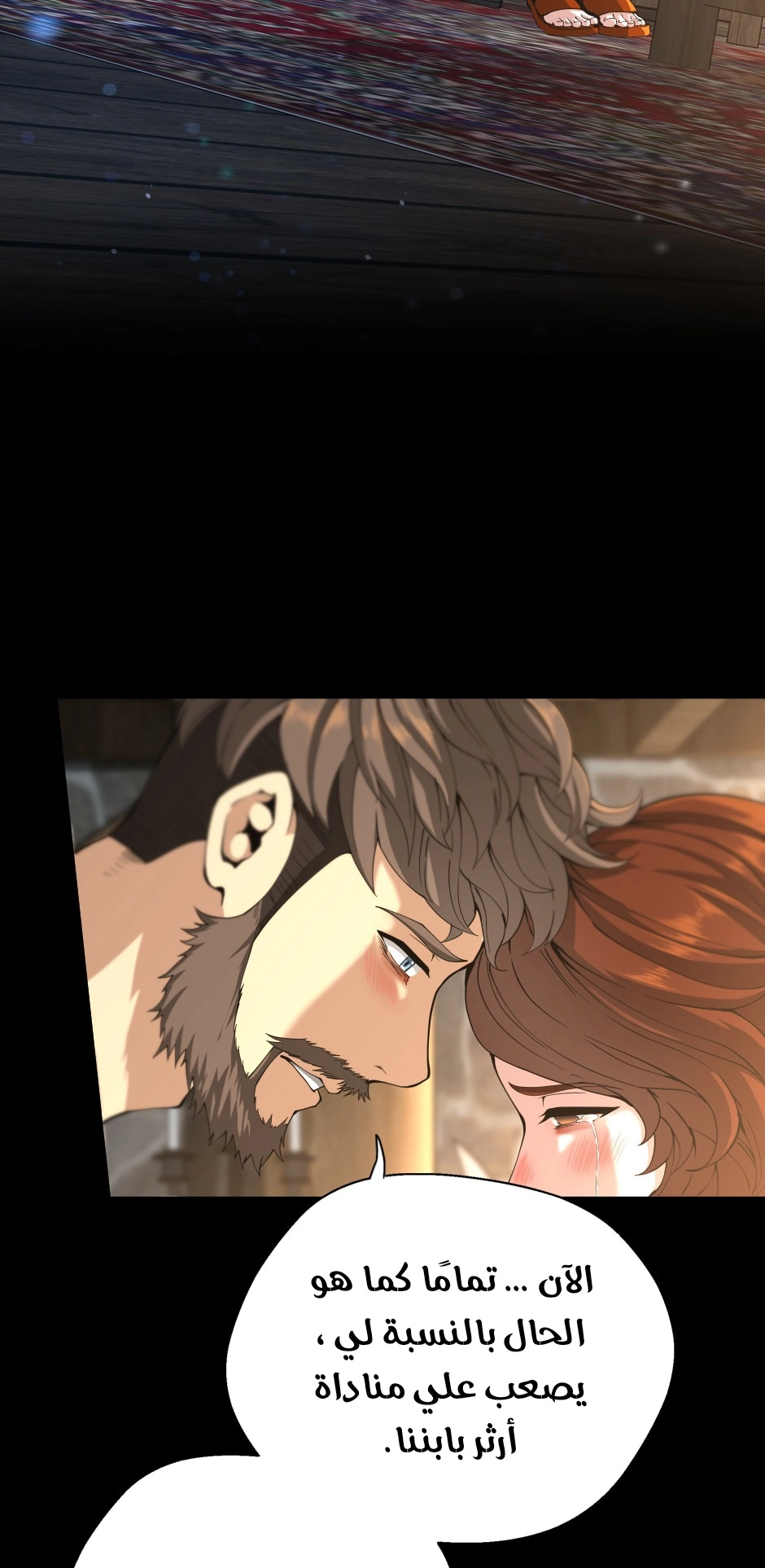 Read the beginning after the end AR Manga Online