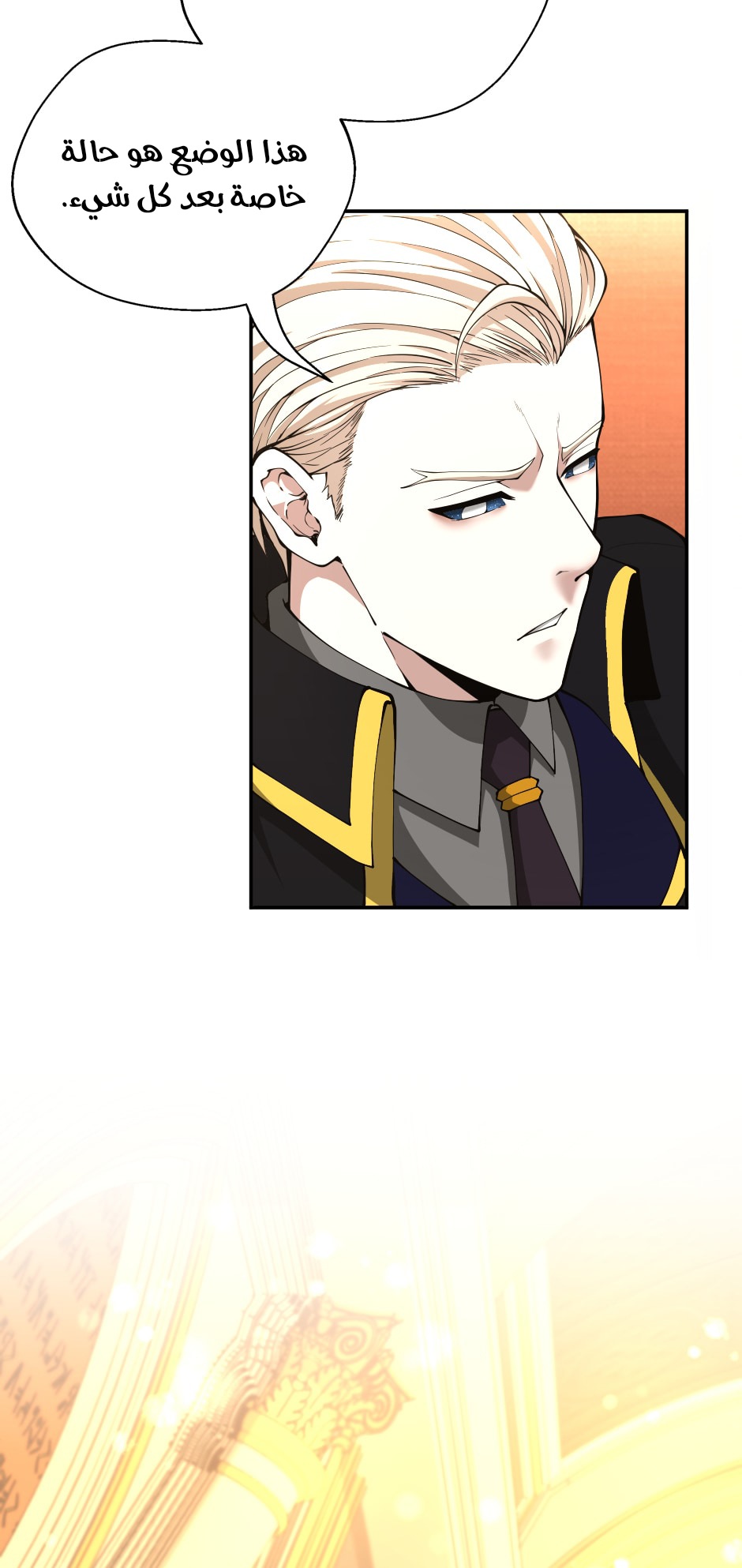 Read the beginning after the end AR Manga Online