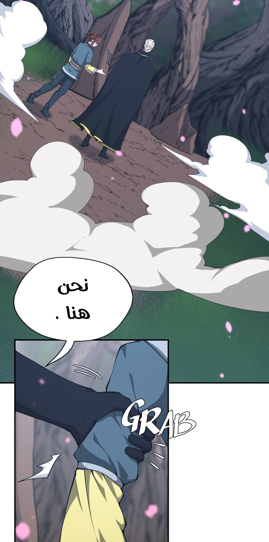 Read the beginning after the end AR Manga Online