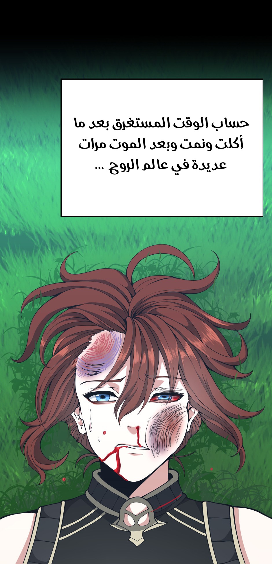 Read the beginning after the end AR Manga Online