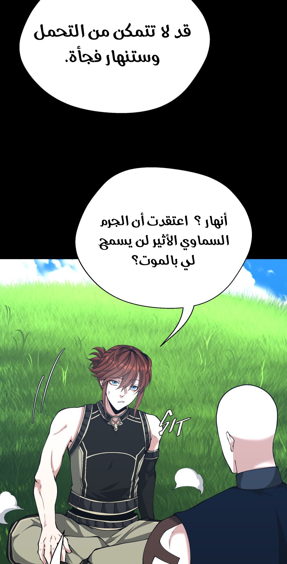 Read the beginning after the end AR Manga Online