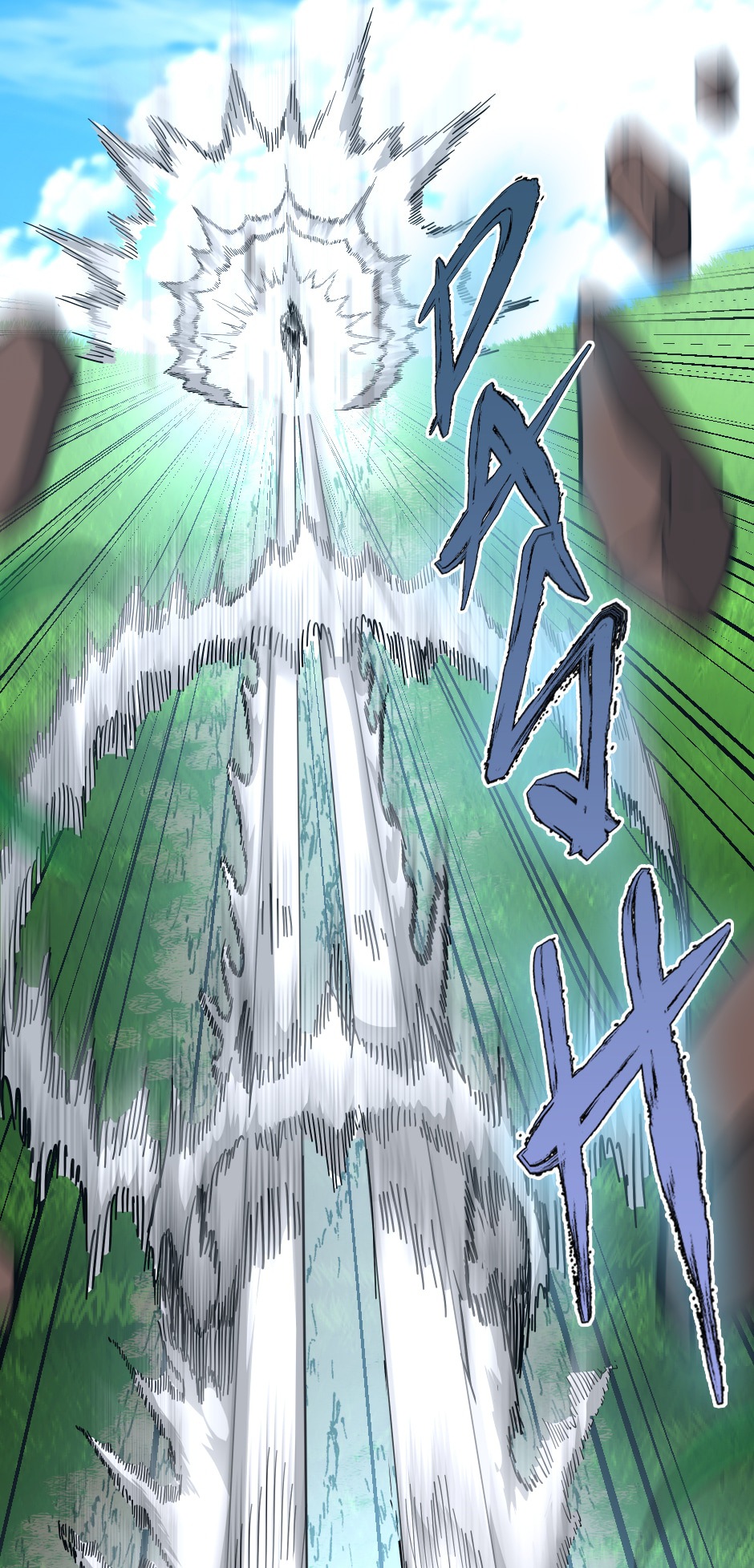 Read the beginning after the end AR Manga Online