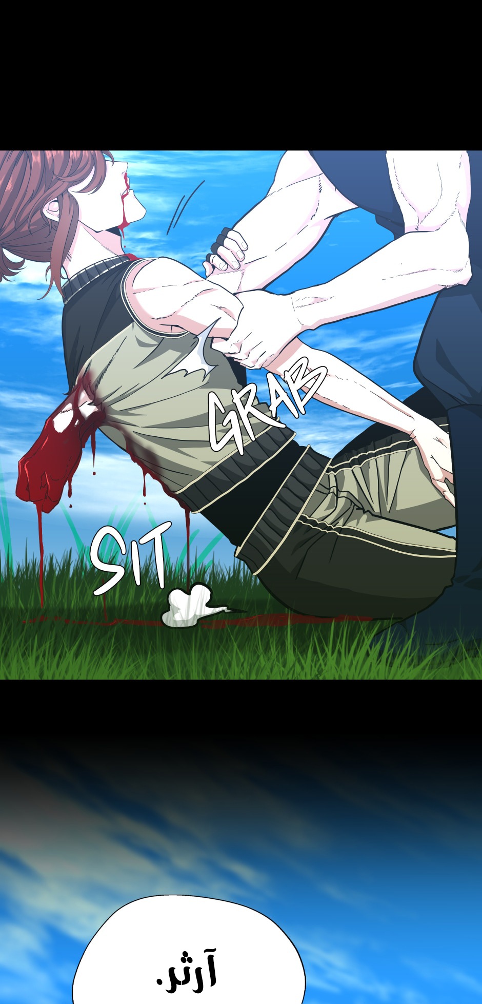 Read the beginning after the end AR Manga Online