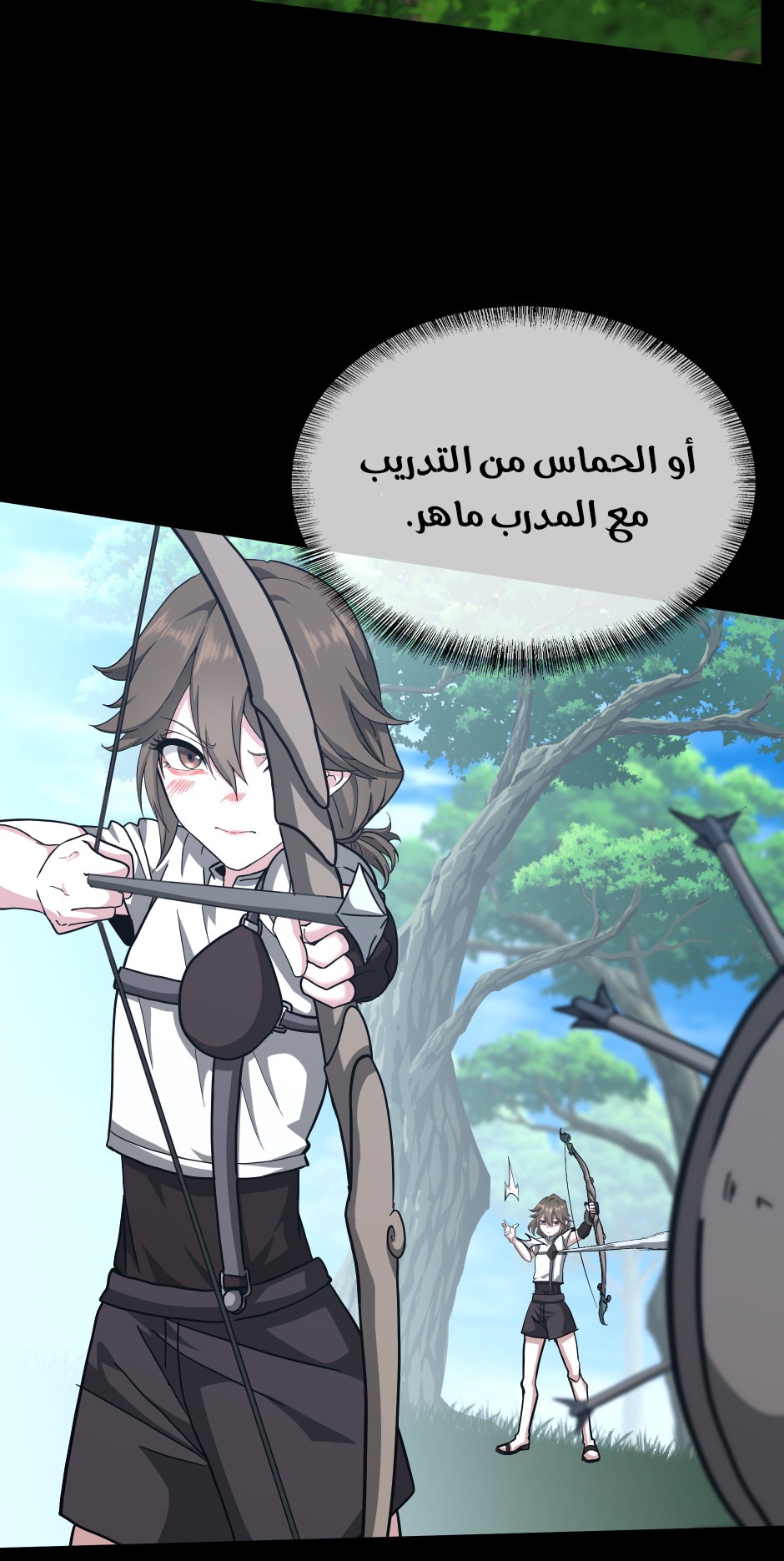 Read the beginning after the end AR Manga Online