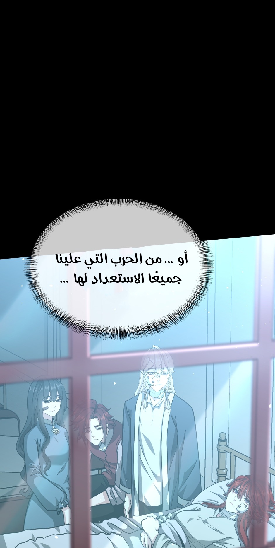Read the beginning after the end AR Manga Online
