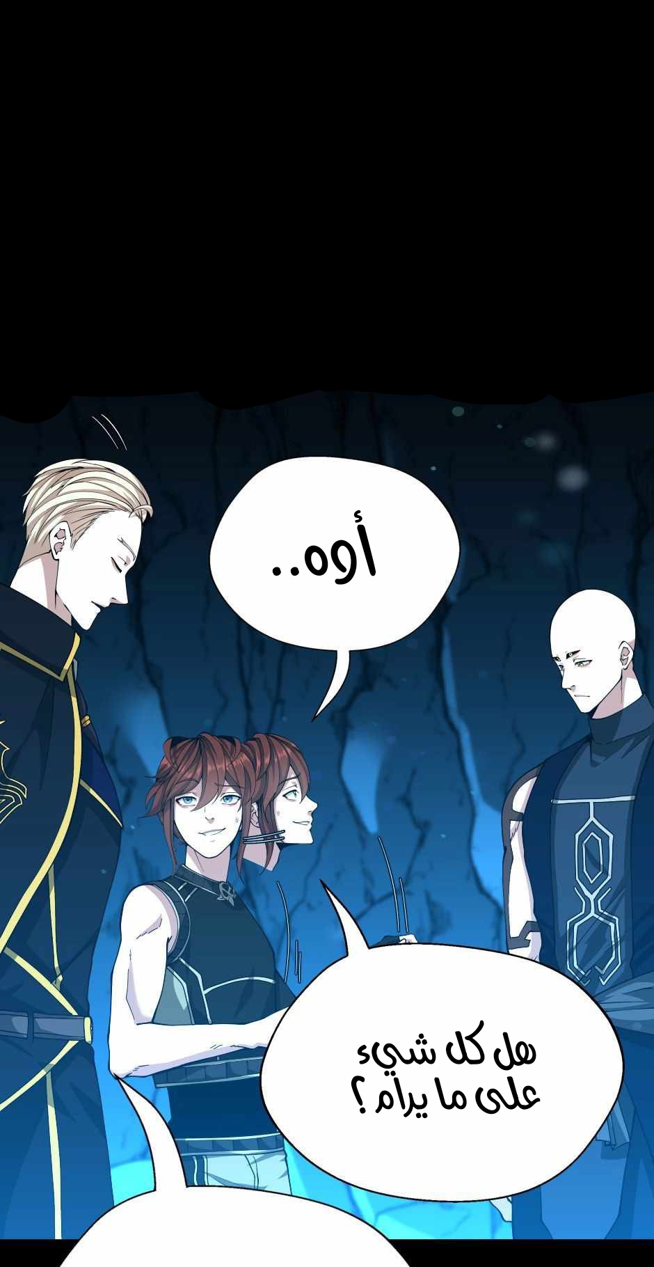 Read the beginning after the end AR Manga Online