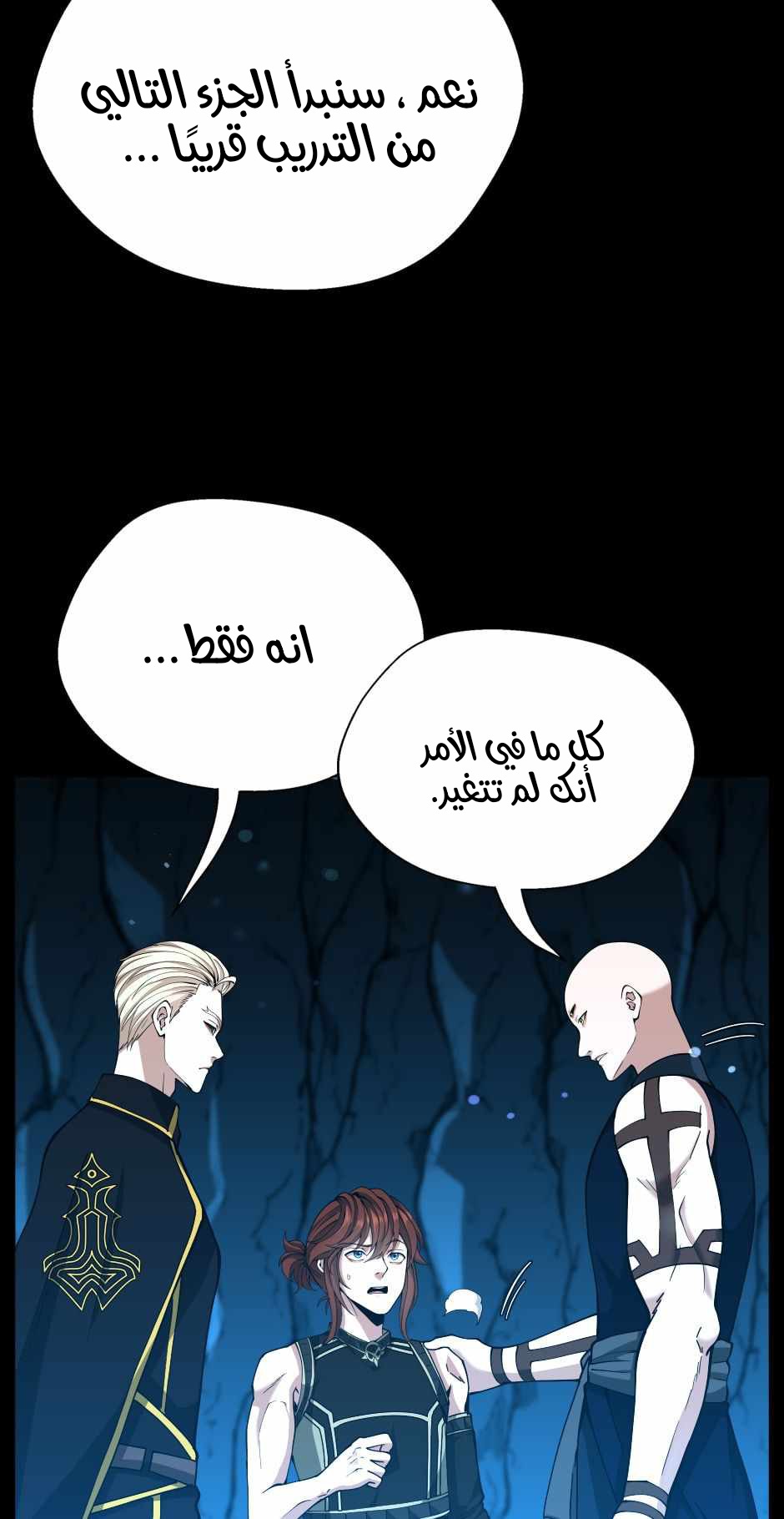 Read the beginning after the end AR Manga Online