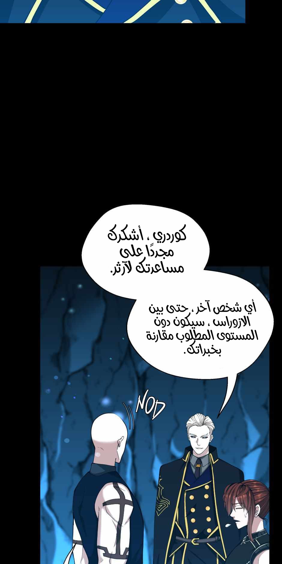Read the beginning after the end AR Manga Online