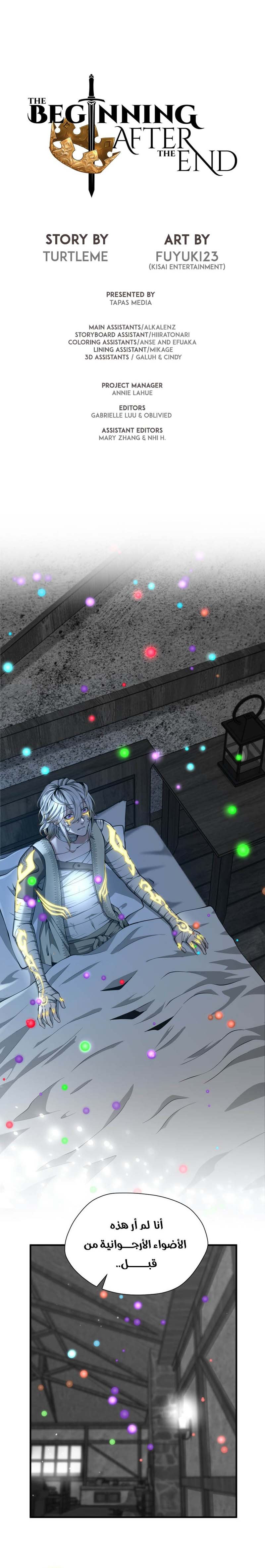 Read the beginning after the end AR Manga Online