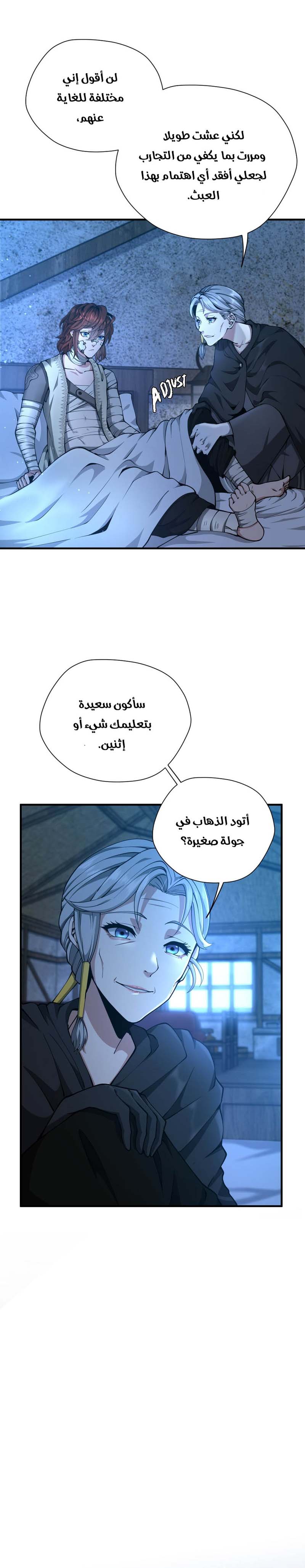 Read the beginning after the end AR Manga Online