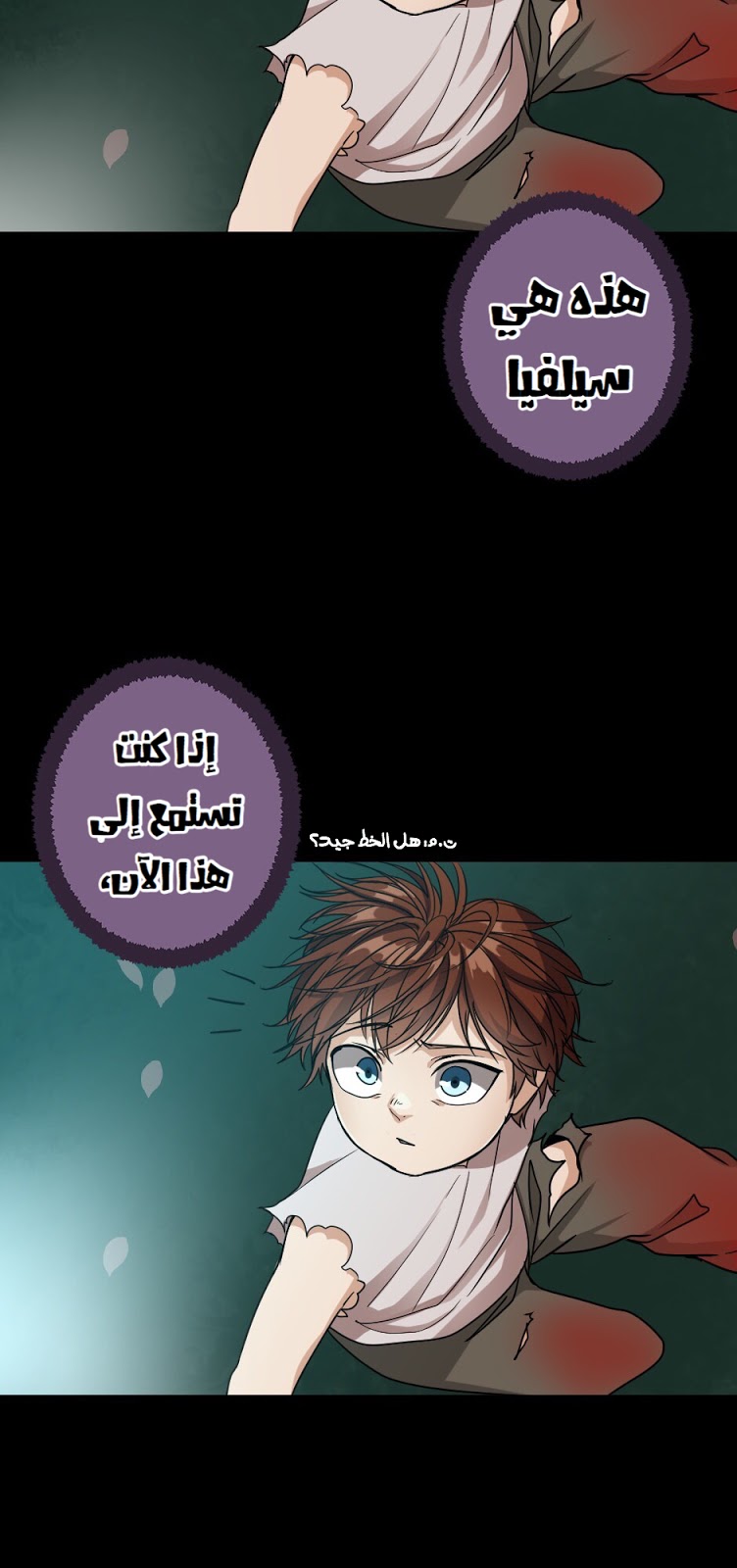 Read the beginning after the end AR Manga Online