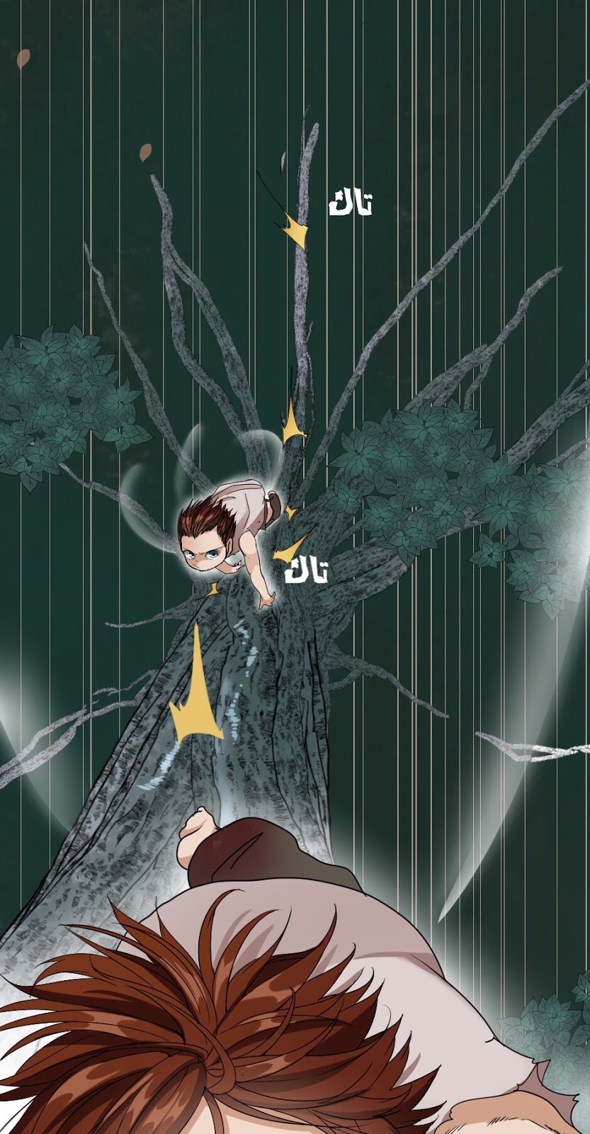 Read the beginning after the end AR Manga Online