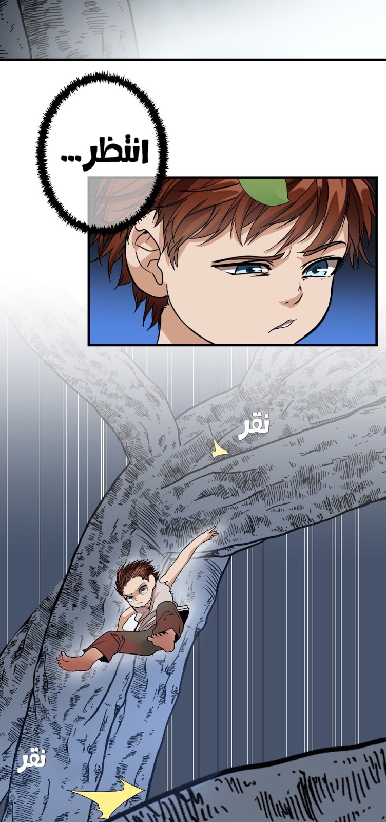 Read the beginning after the end AR Manga Online