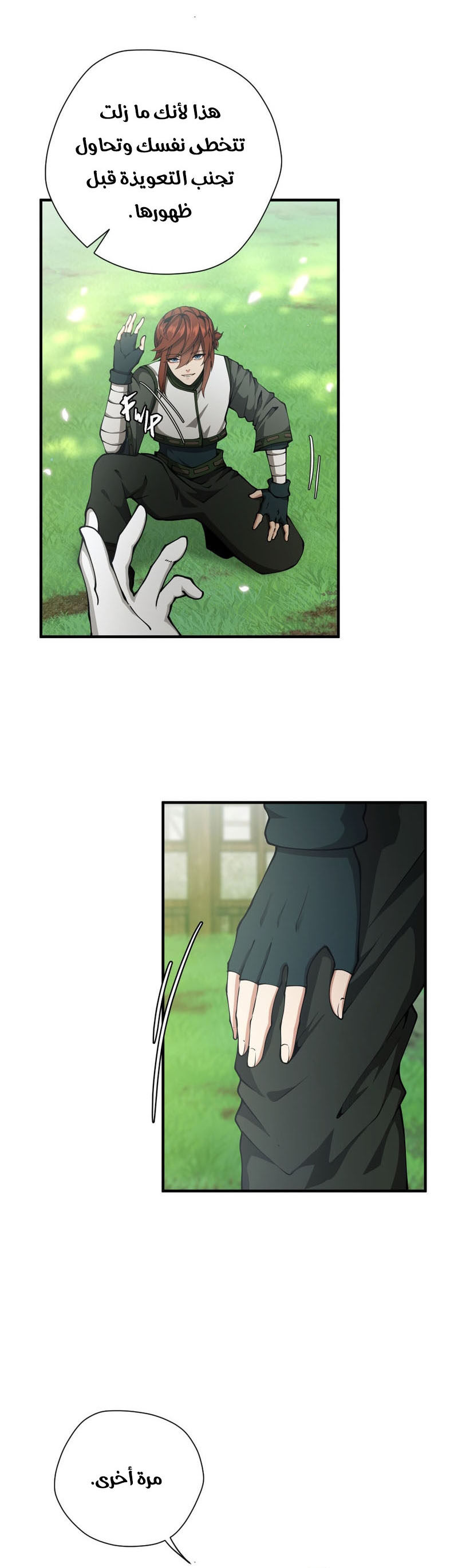 Read the beginning after the end AR Manga Online