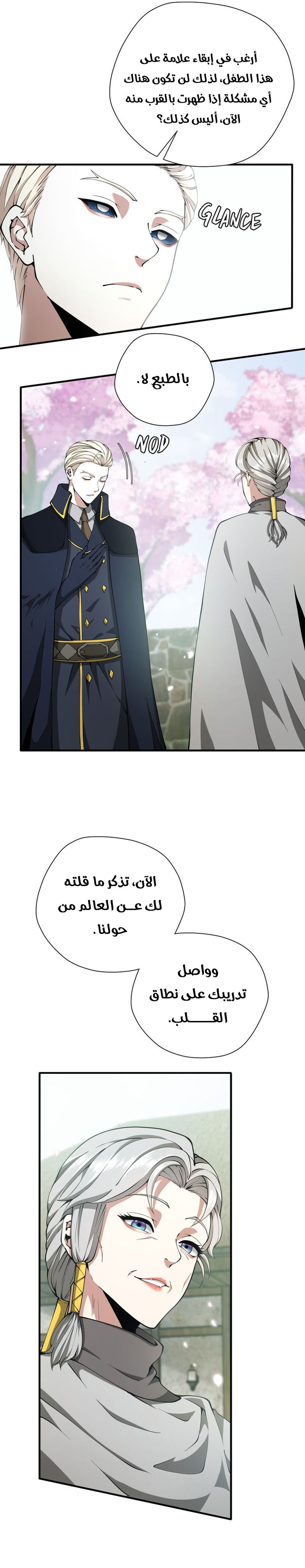 Read the beginning after the end AR Manga Online