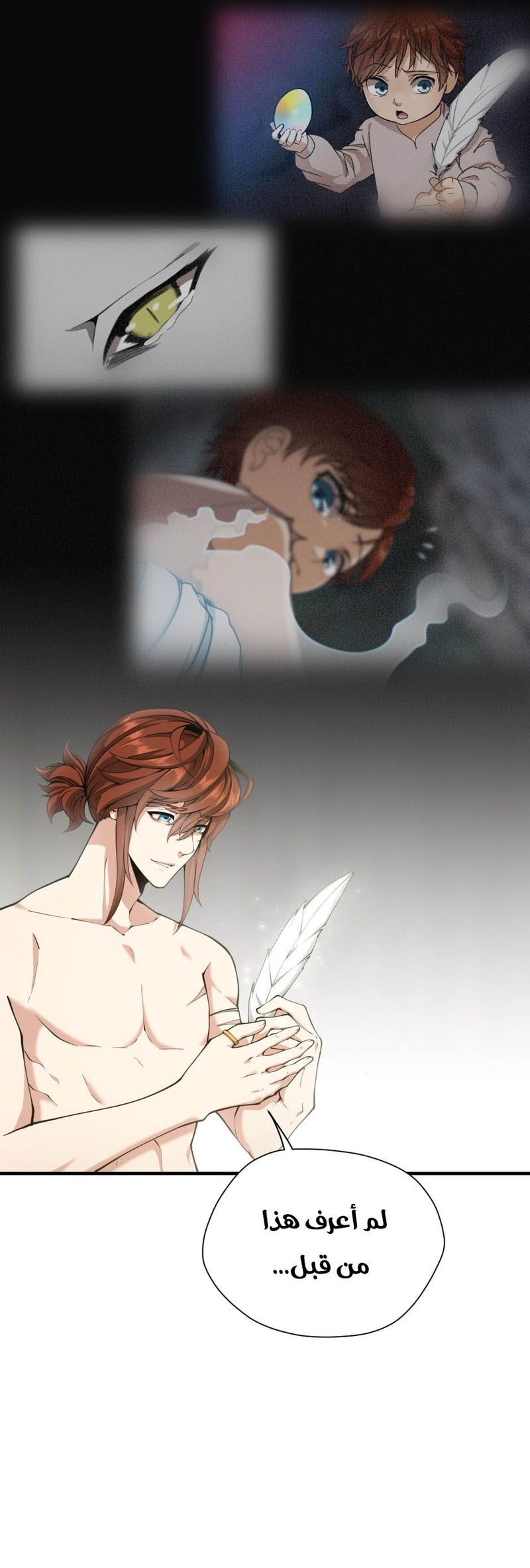 Read the beginning after the end AR Manga Online