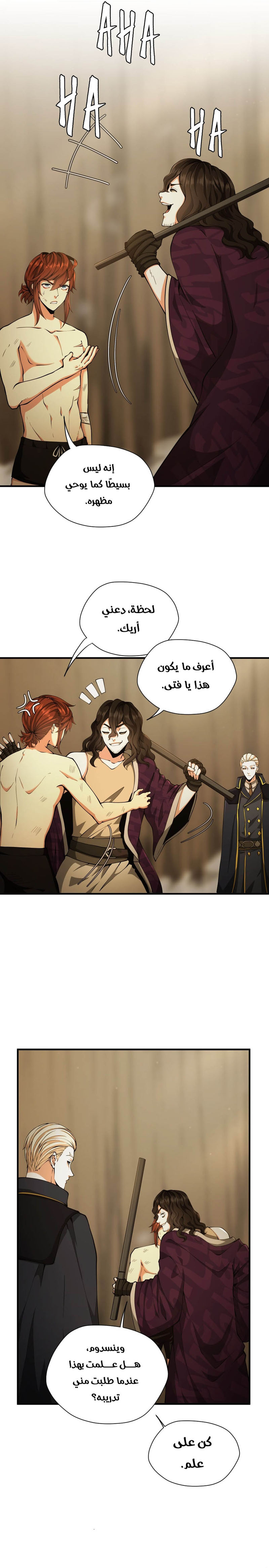 Read the beginning after the end AR Manga Online