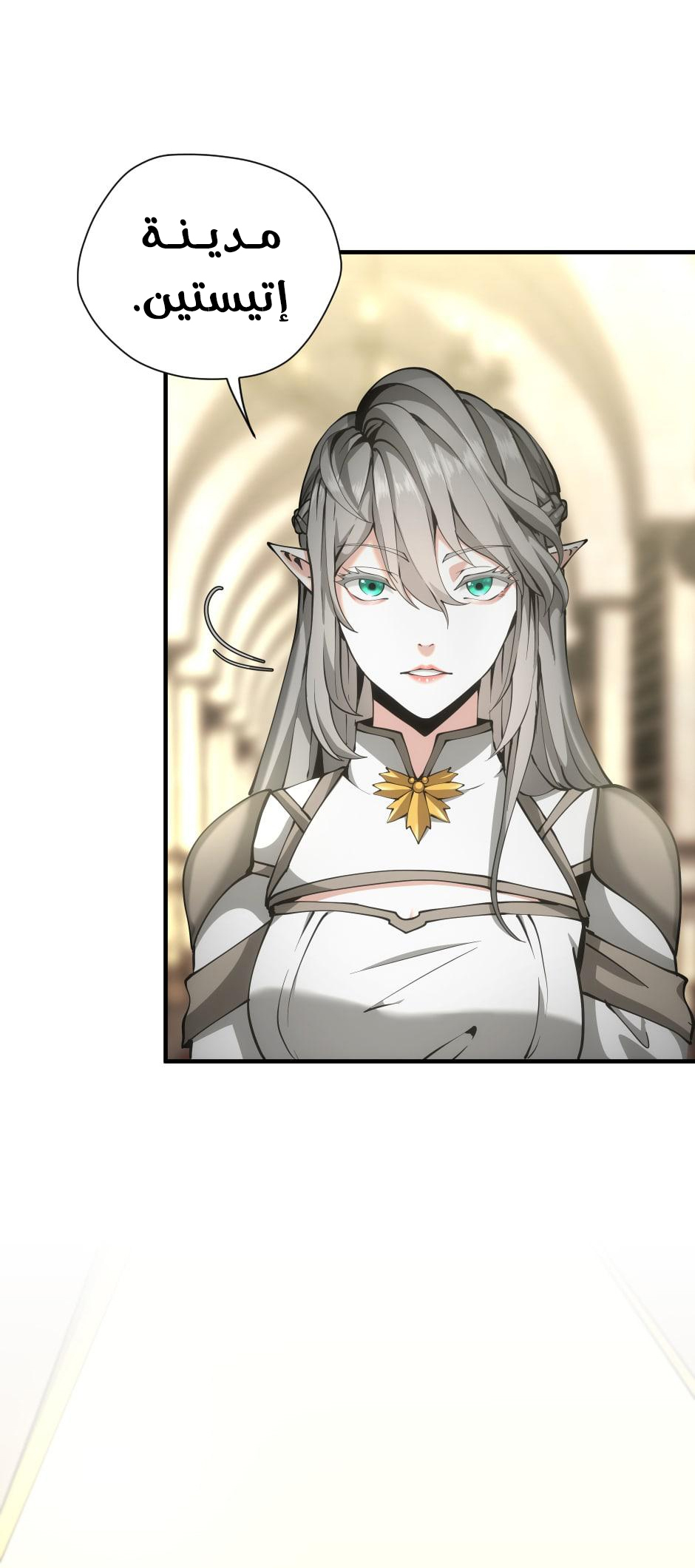 Read the beginning after the end AR Manga Online