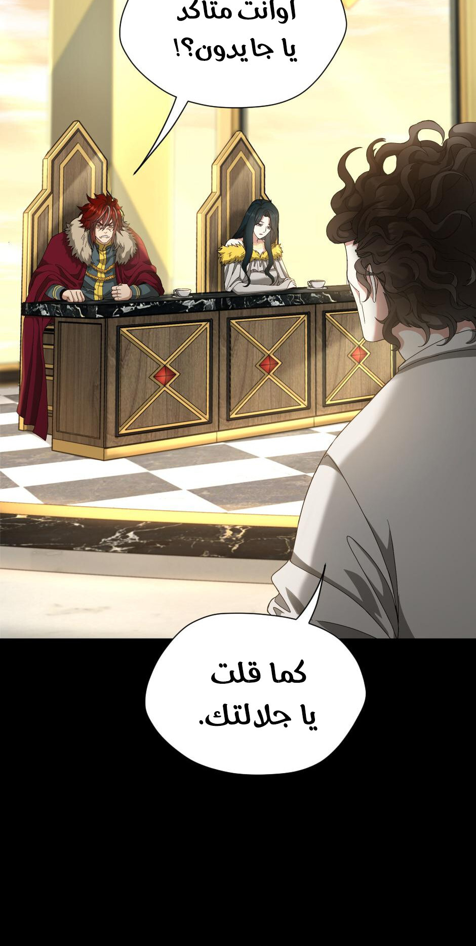Read the beginning after the end AR Manga Online