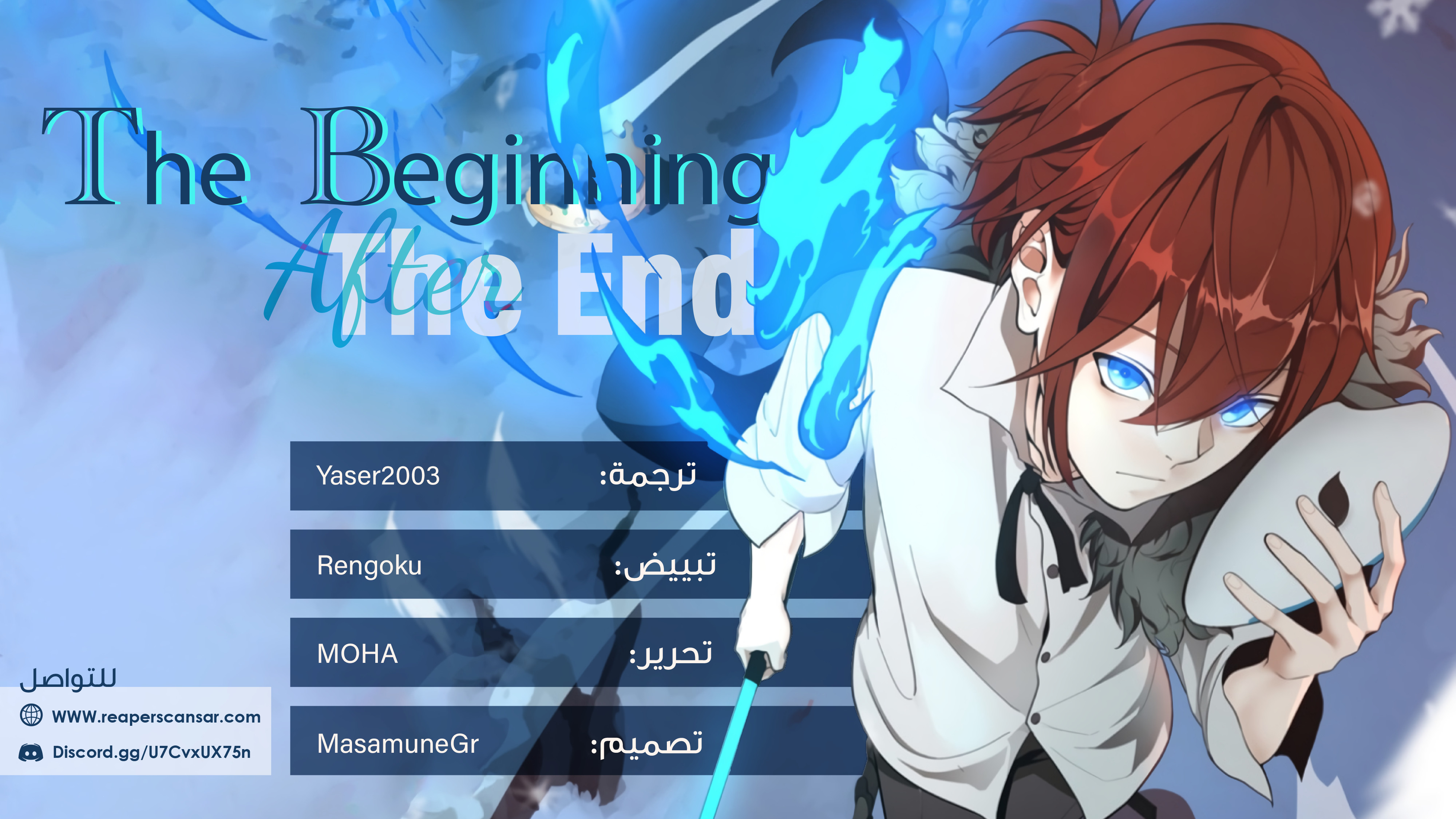 Read the beginning after the end AR Manga Online