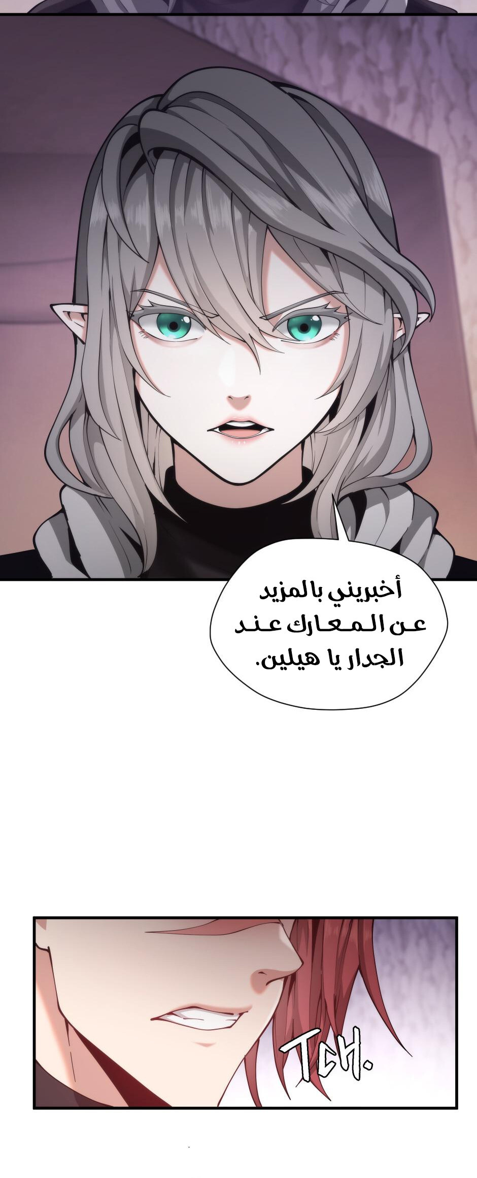 Read the beginning after the end AR Manga Online