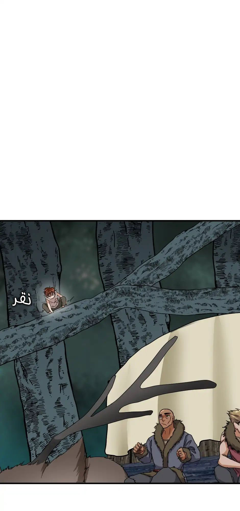 Read the beginning after the end AR Manga Online