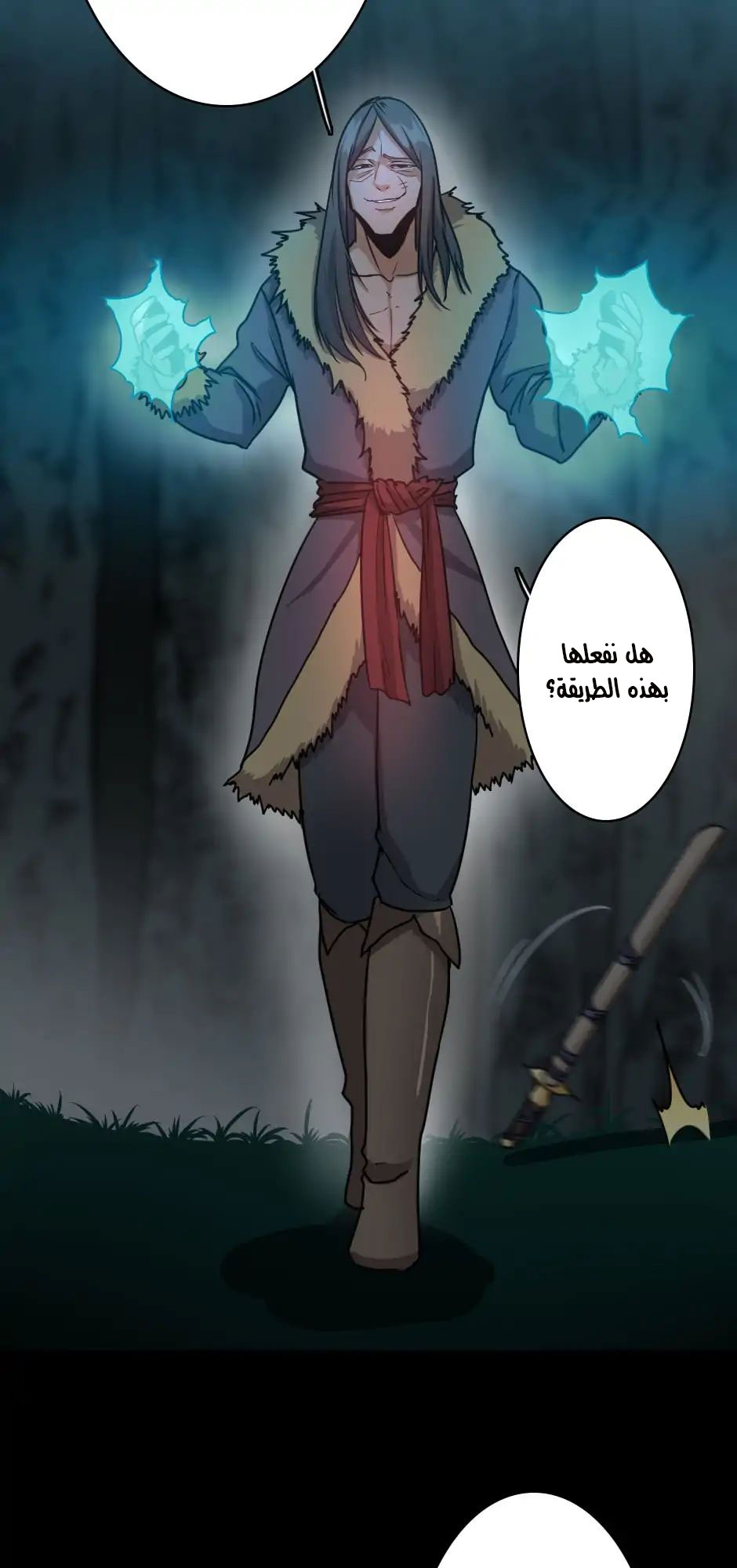 Read the beginning after the end AR Manga Online
