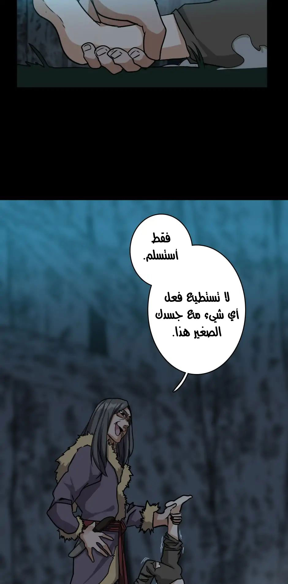 Read the beginning after the end AR Manga Online